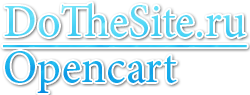 DoTheSite.ru - Best Opencart Modules
